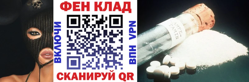 АМФЕТАМИН 98%  kraken вход  Северодвинск 