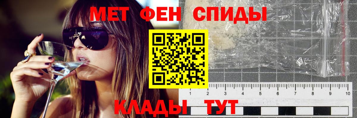 Амфетамин  Северодвинск  Амфетамин VHQ 