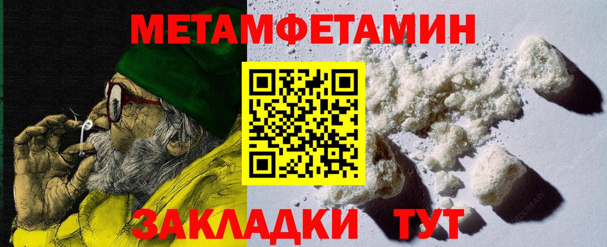 АМФЕТАМИН Premium  Вход с VPN  Амфетамин  АМФ  Северодвинск 