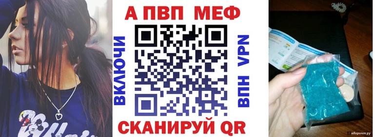 A PVP Crystall  Северодвинск 