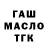 АМФЕТАМИН Розовый AcAnchoa