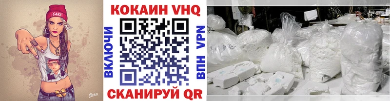 КОКАИН Эквадор  Северодвинск 