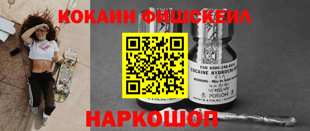 COCAIN Columbia Северодвинск