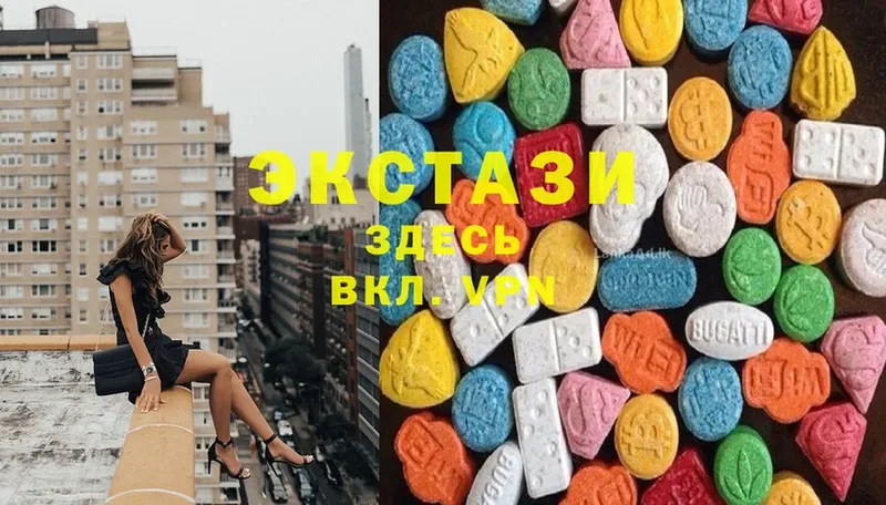 Ecstasy Дубай  omg   Северодвинск  сколько стоит 