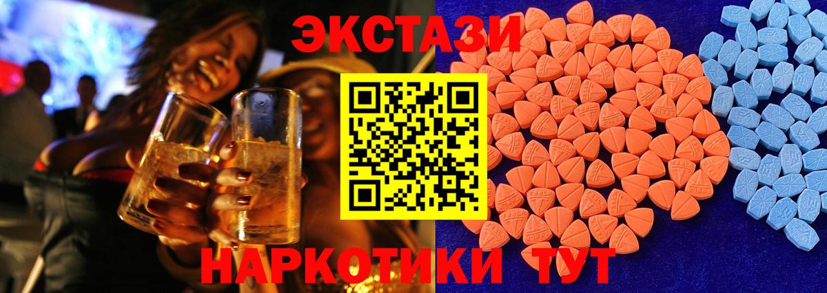 Ecstasy Philipp Plein Северодвинск