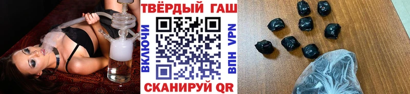 наркотики  Северодвинск  blacksprut ссылка  ГАШИШ индика сатива 