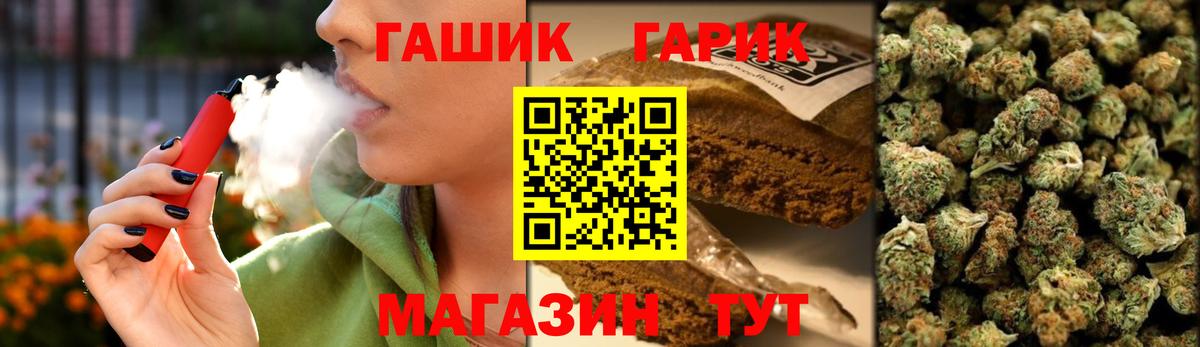 ГАШИШ индика сатива Северодвинск