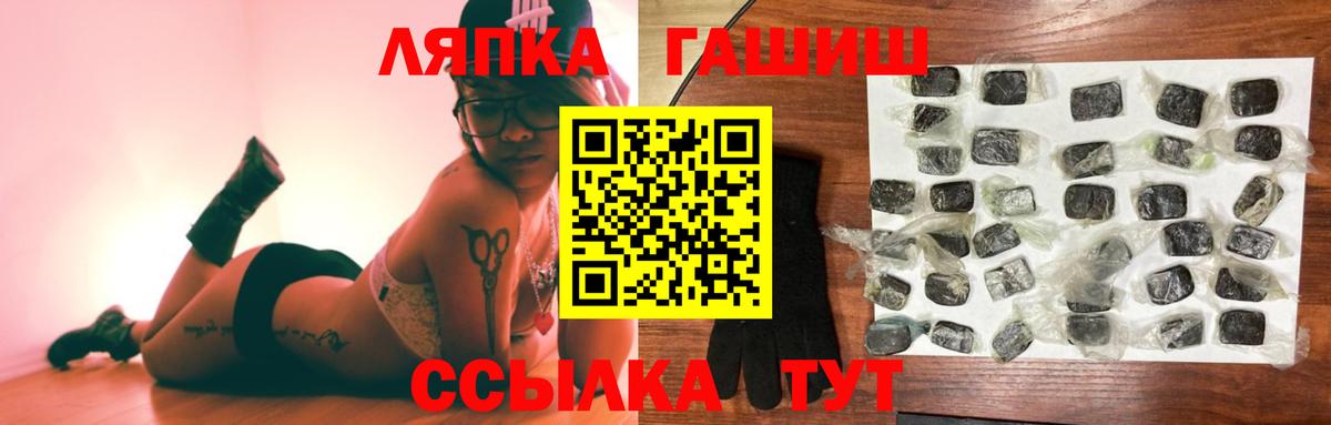 Гашиш убойный Северодвинск