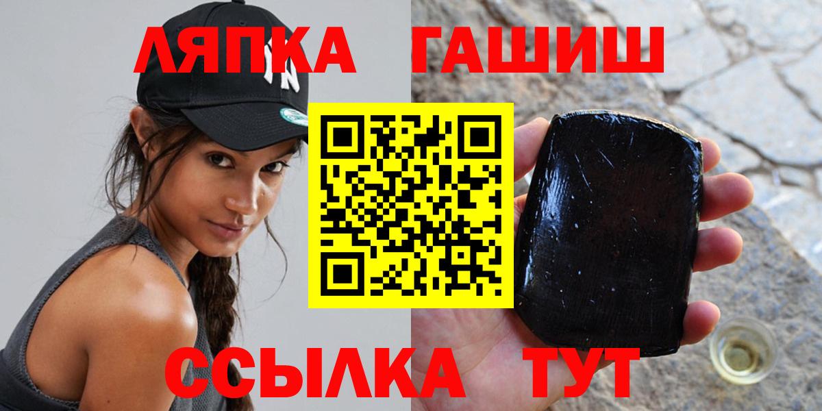 Гашиш Cannabis  ГАШ  цены наркотик  Северодвинск  ГАШ Ice-O-Lator  Вход с VPN 