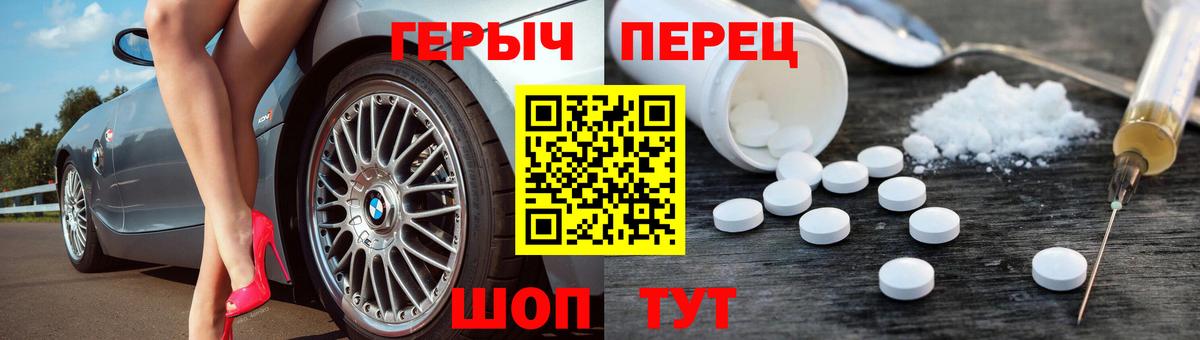 Alpha PVP Северодвинск