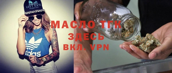 прущий лед Лиски