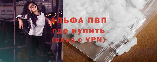 мефедрон VHQ Липки