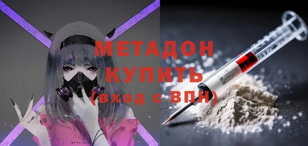 мефедрон VHQ Липки