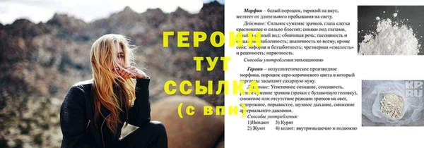 скорость Лихославль