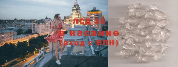 мефедрон VHQ Липки