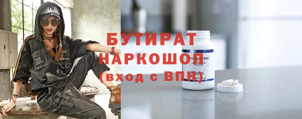 мефедрон VHQ Липки