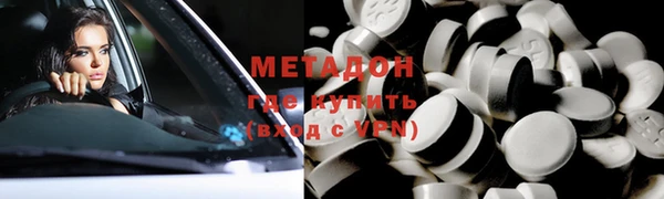 меф VHQ Лагань