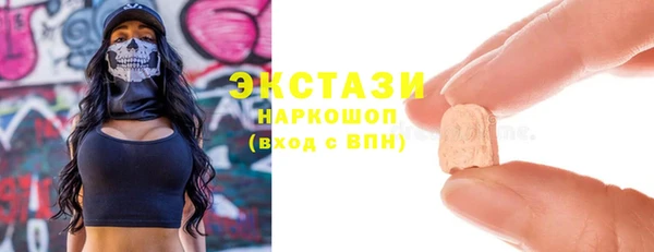 мдма Лабытнанги