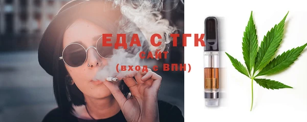 амфетамин Тольятти
