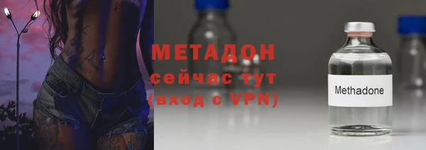 гидра Барнаул