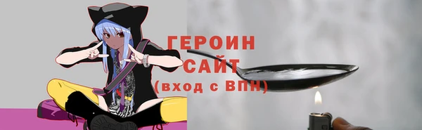 прущий лед Лиски