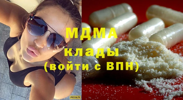 мдма Лабытнанги