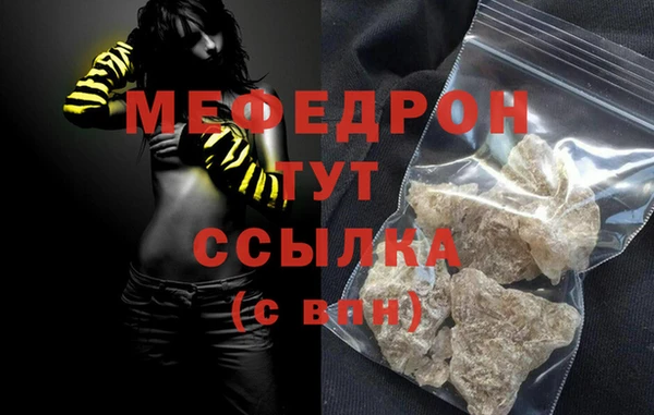 прущие грибы Верея