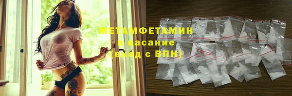 стаф Верхний Тагил