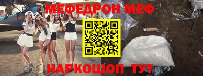 ALPHA-PVP Волгодонск