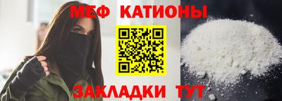 скорость mdpv Бийск