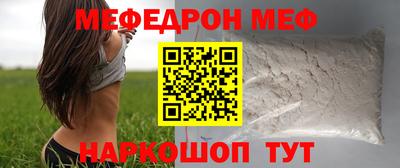 прущие грибы Волжский