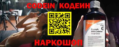 бошки Беслан