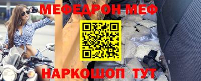 прущие грибы Волжский
