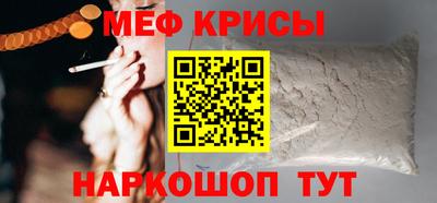 ALPHA-PVP Волгодонск