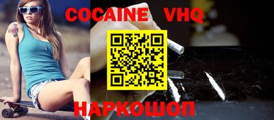 ALPHA-PVP Волгодонск