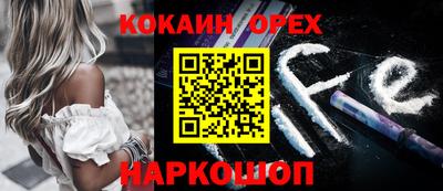 ALPHA-PVP Волгодонск