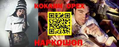 бошки Беслан