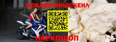 бошки Беслан