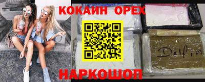 прущие грибы Волжский