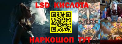марихуана Волжск