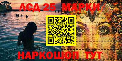 гашишное масло Абинск