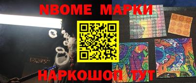 скорость mdpv Бийск