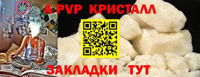 марихуана Волжск