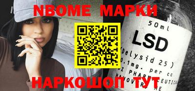 прущие грибы Волжский