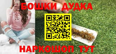 бошки Беслан