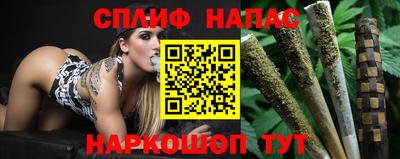 прущие грибы Волжский