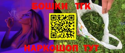 прущие грибы Волжский