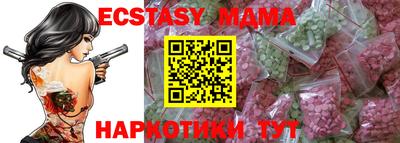 марихуана Волжск