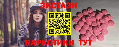 ALPHA-PVP Волгодонск