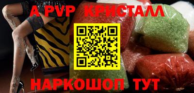 прущие грибы Волжский